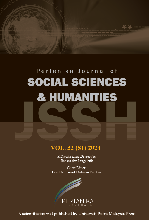 pjssh-journal-cover